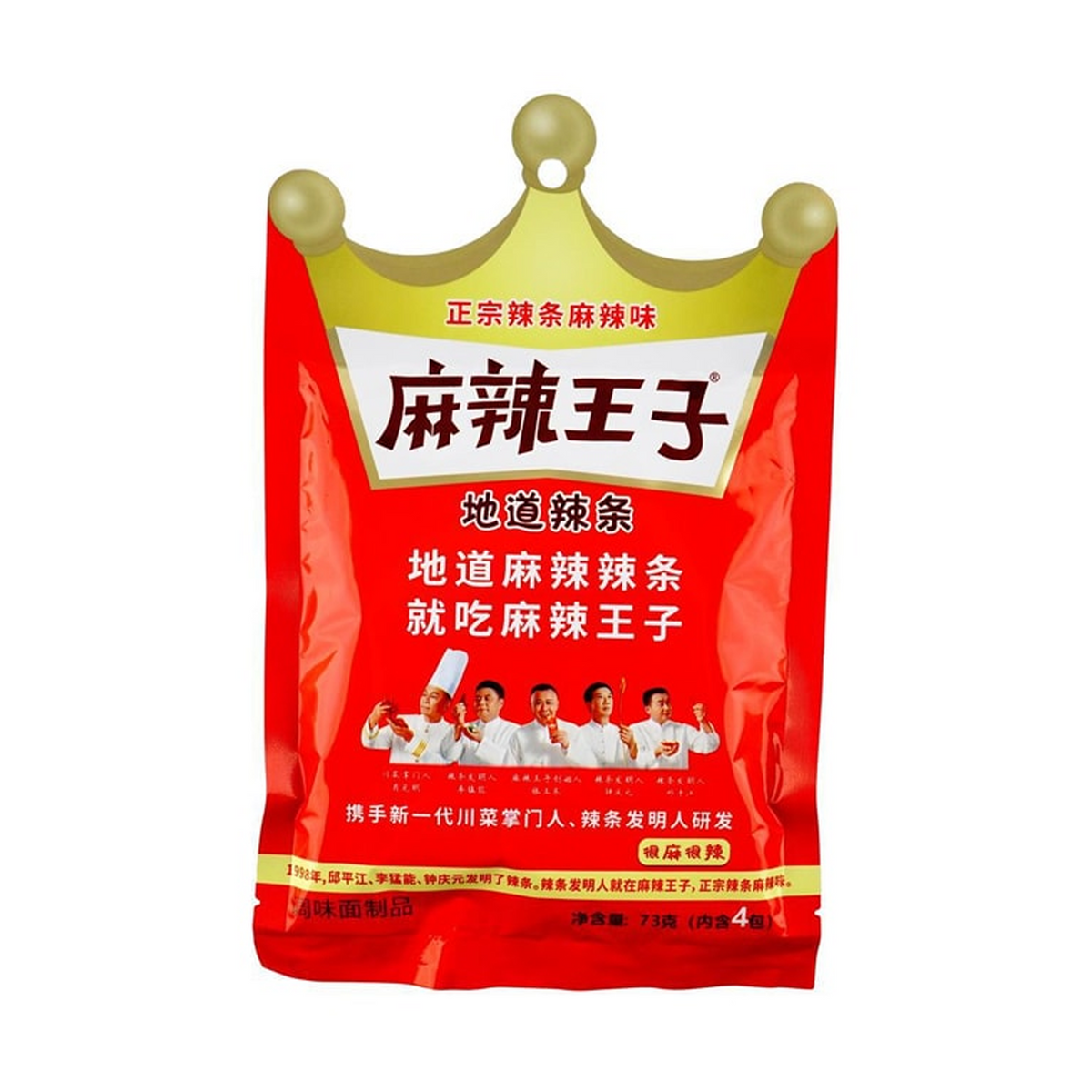 麻辣王子地道辣条(很麻很辣) SNACK SPICY GUTEN 12 X 550g