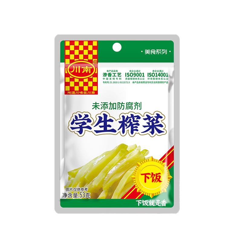 川南学生榨菜 CN pickled Chinese cabbage 10 X 530g