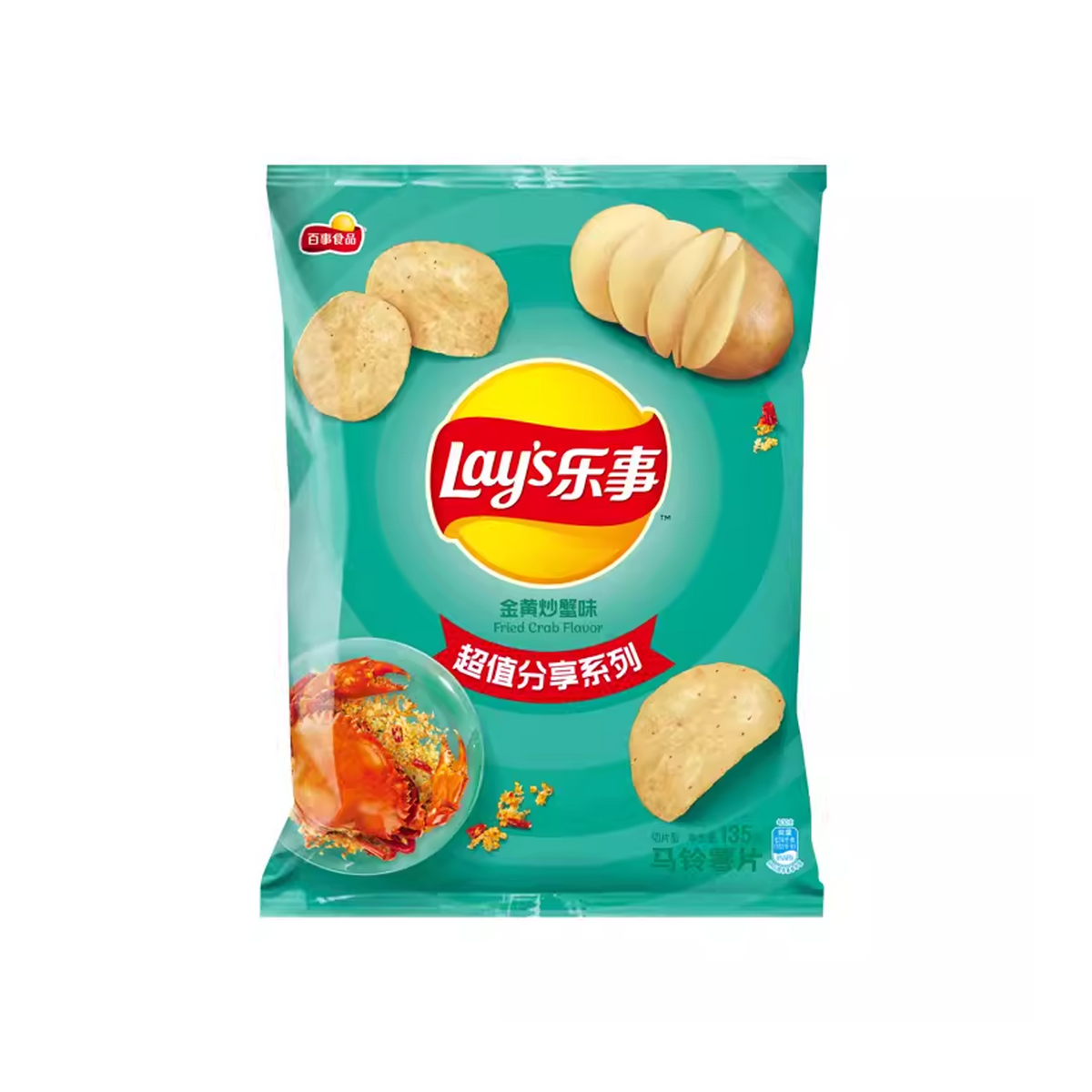 乐事黄金炒蟹味薯片 LAY's Potota Chips Salted Egg Golden Crab 22 X 70g
