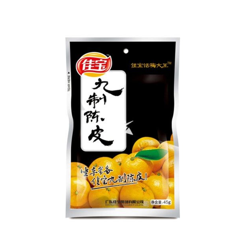 佳宝九制陈皮 Orange peel preserves 10 X 500g