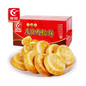 友臣肉松饼 YC Meat Floss Cake 12 X 495g
