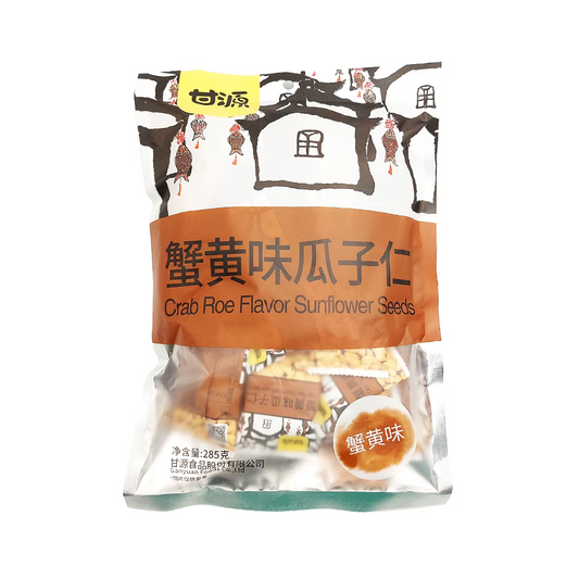 甘源蟹黄味瓜子仁 Roasted Crab Roe Flavor Sunflower Seeds 20 X 285g
