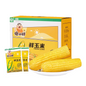 傻小胖黄糯玉米礼盒 Yellow Glutinous Corn gift box 2kg x 4 box