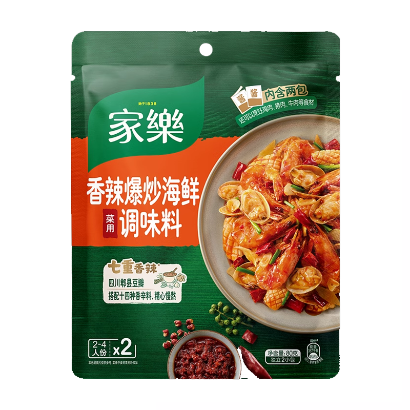 家乐香辣爆炒海调味料 Knorr Spicy Seafood Seasoning 40 X 80g