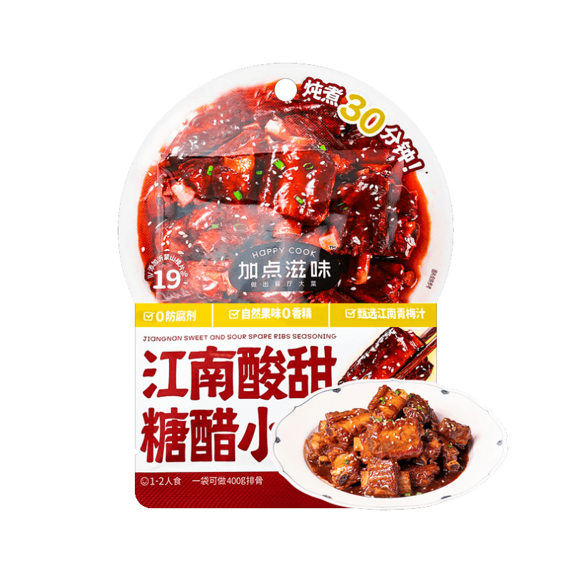 加点滋味江南酸甜糖醋小排调味料 Taste Matters Sweet and Sour Rib Seasoning 50 X 50g