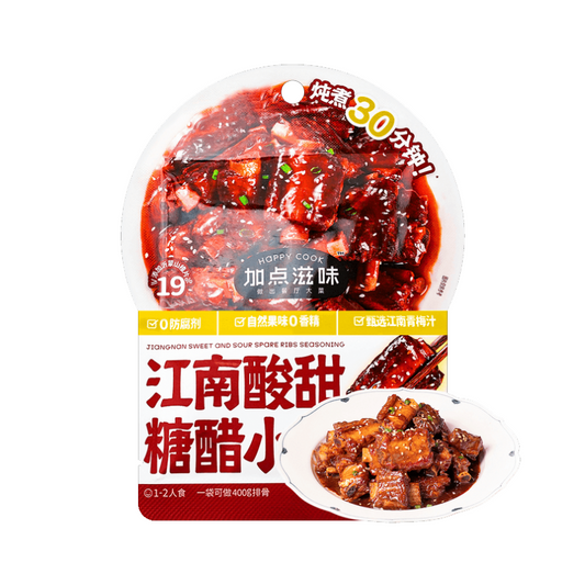 加点滋味江南酸甜糖醋小排调味料 Taste Matters Sweet and Sour Rib Seasoning 50 X 50g