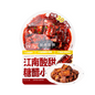 加点滋味江南酸甜糖醋小排调味料 Taste Matters Sweet and Sour Rib Seasoning 50 X 50g
