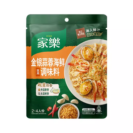 家乐金银蒜蓉海鲜调味料 Knorr Garlic Seafood Seasoning 40 X  100g