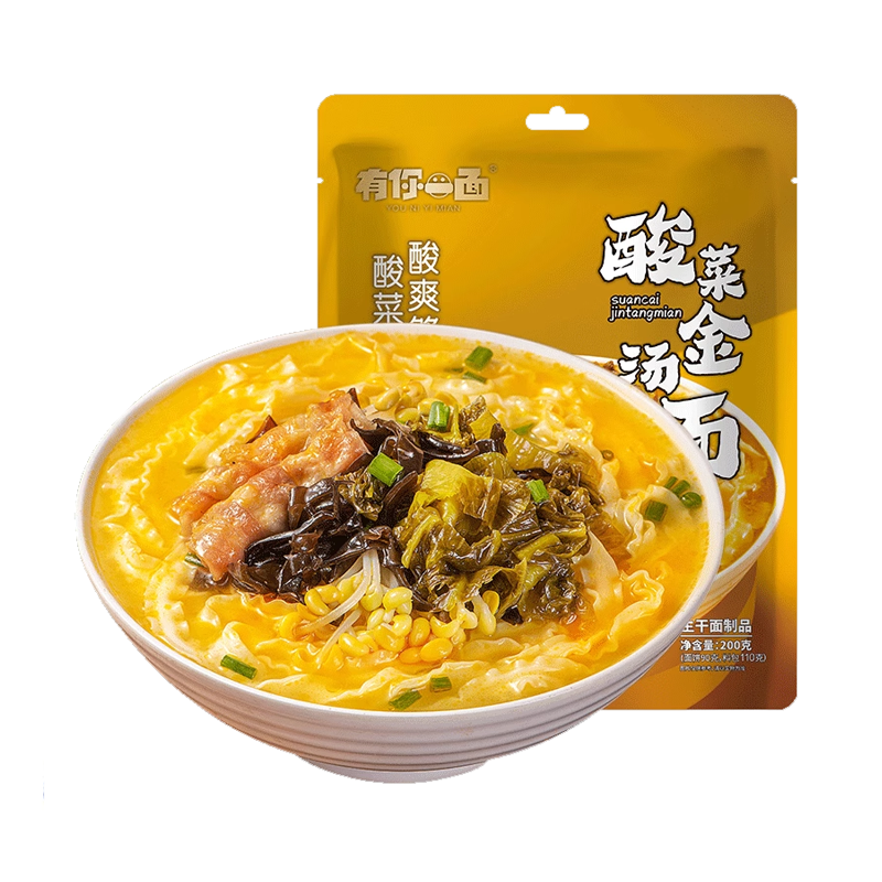 有你一面酸菜金汤面 YNYM Pickle Cabbage Noodles